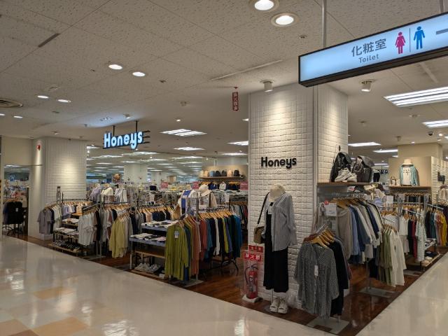ハニーズ我孫子店：795m