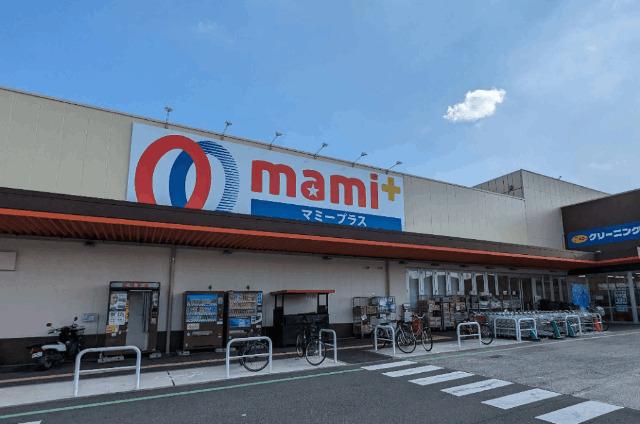 マミーマートマミープラス柏根戸店：383m