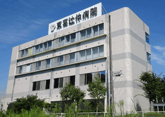 医療法人社団康喜会東葛辻仲病院：1302m