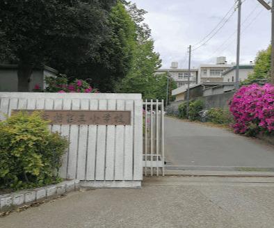 柏市立柏第五小学校：656m