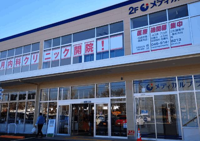 おっ母さん食品館北柏店：1019m