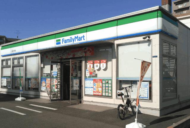 ファミリーマート我孫子本町店：269m