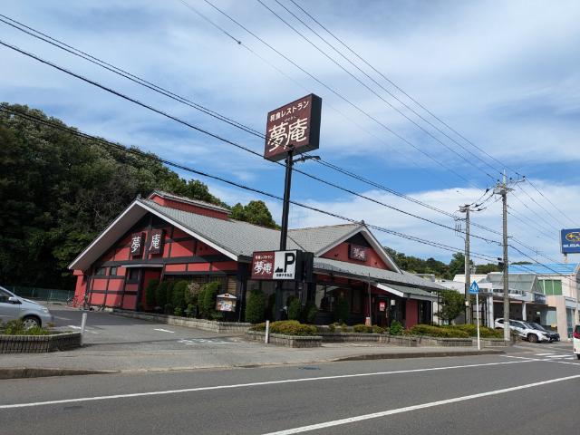夢庵我孫子北店：719m