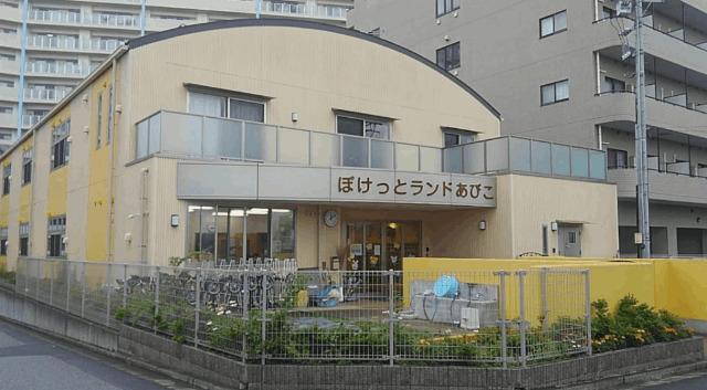 ぽけっとランドあびこ：541m