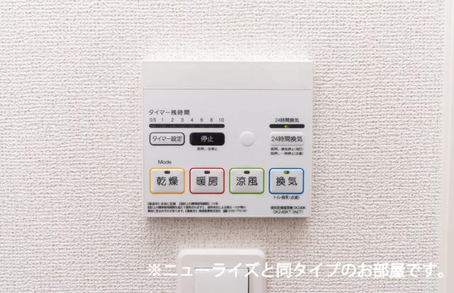 グランディス（202） 設備