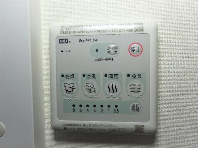アンベリール・ヴィラⅡ 部屋画像