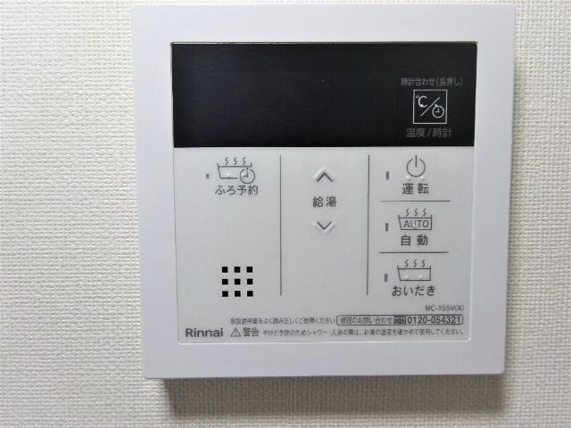 アンベリール・ヴィラⅡ 部屋画像