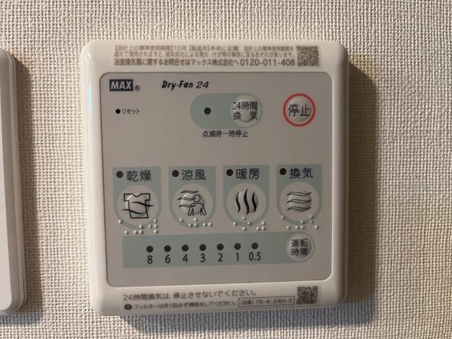 Ange Belle A 部屋画像