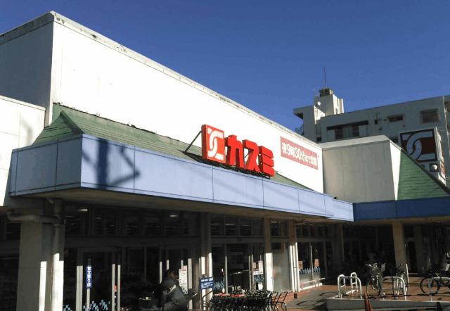 カスミ湖北店：1533m