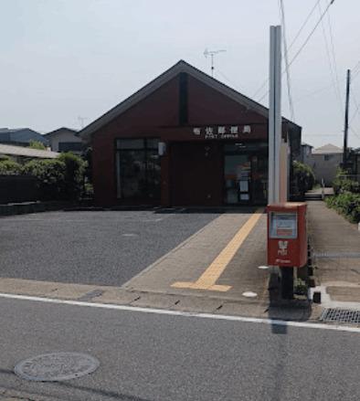 布佐郵便局：754m