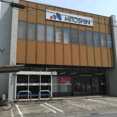 水戸信用金庫布佐支店：701m