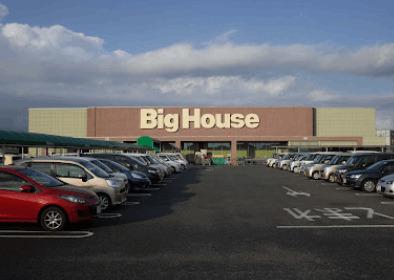 ビッグハウス印西店：2164m