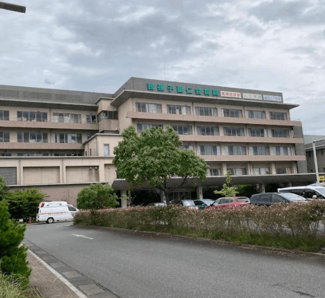 医療法人社団聖仁会我孫子聖仁会病院：1046m