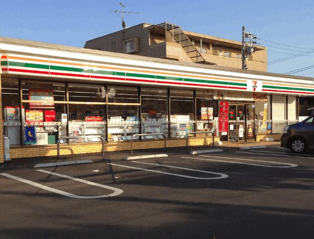 セブンイレブン我孫子柴崎台3丁目店：848m