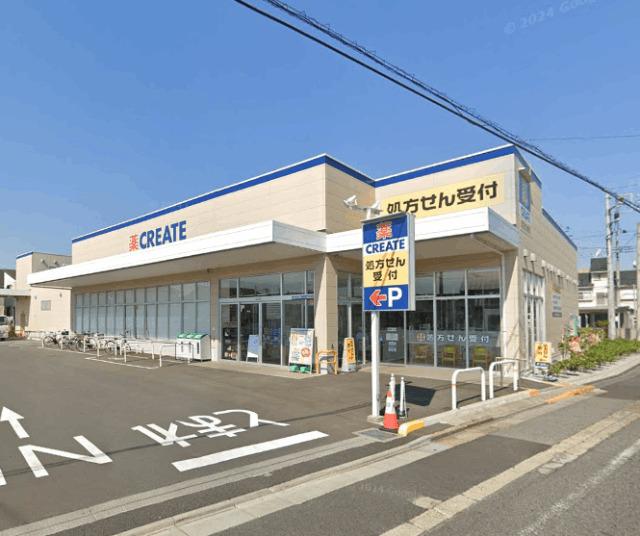 クリエイトエス・ディー我孫子高野山店：302m