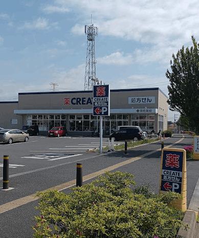 クリエイトエス・ディー柏松ケ崎店：1158m