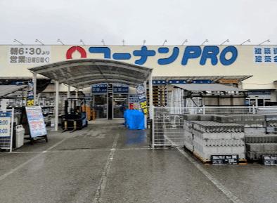 コーナンPRO柏松ヶ崎店：1153m