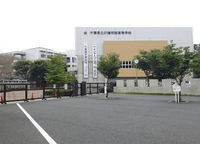 千葉県立印旛明誠高校：5333m