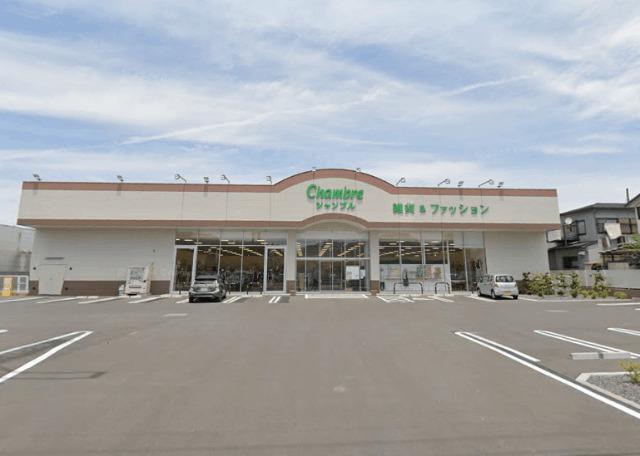おしゃれ生活空間シャンブル東我孫子店：1588m