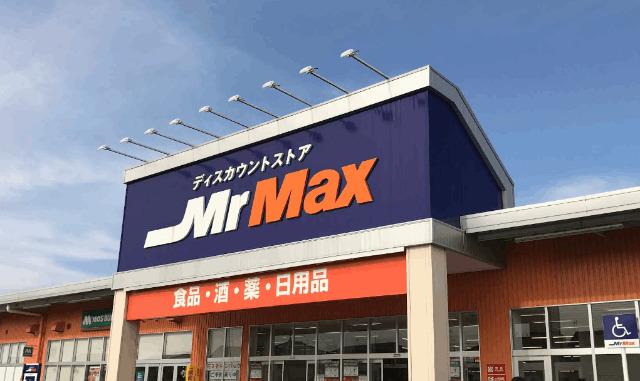 MrMax取手店：8143m