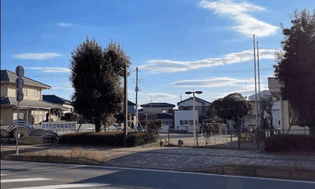 藤代中央保育園：280m