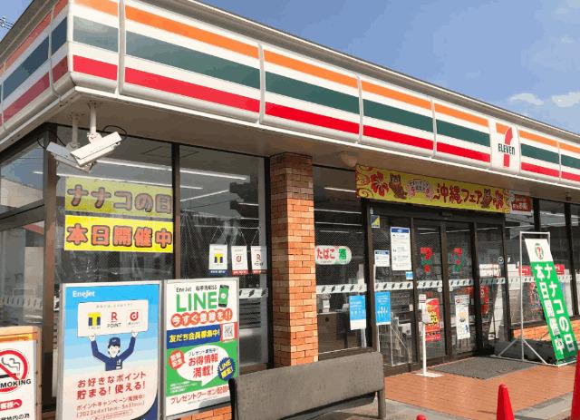 セブンイレブン取手青柳店：663m