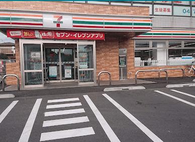 セブンイレブン我孫子布佐店：352m