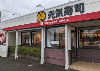 元気寿司青柳店：212m