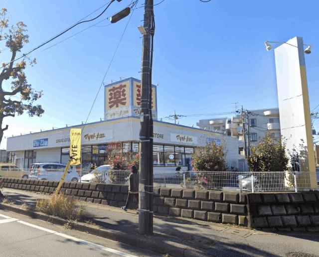 マツモトキヨシ柴崎台店：142m