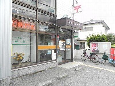 沼南大井郵便局：850m