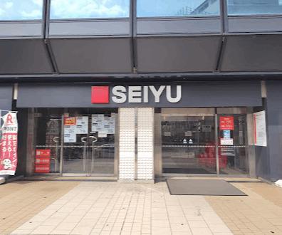 西友取手駅前店：549m