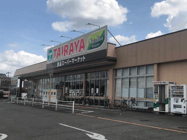TAIRAYA新取手駅前店：868m