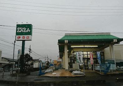 農家の店しんしん伊奈店：4771m