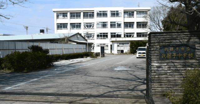 我孫子市立我孫子中学校：1961m