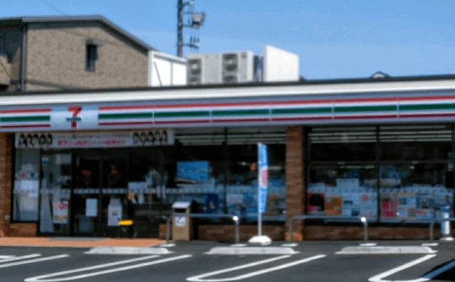 セブンイレブン我孫子柴崎台2丁目店：315m