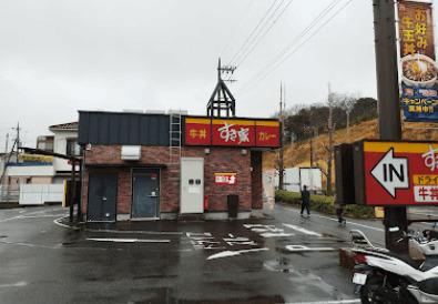 すき家取手中央タウン店：1196m
