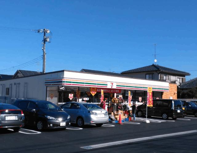 セブンイレブン我孫子都部店：580m