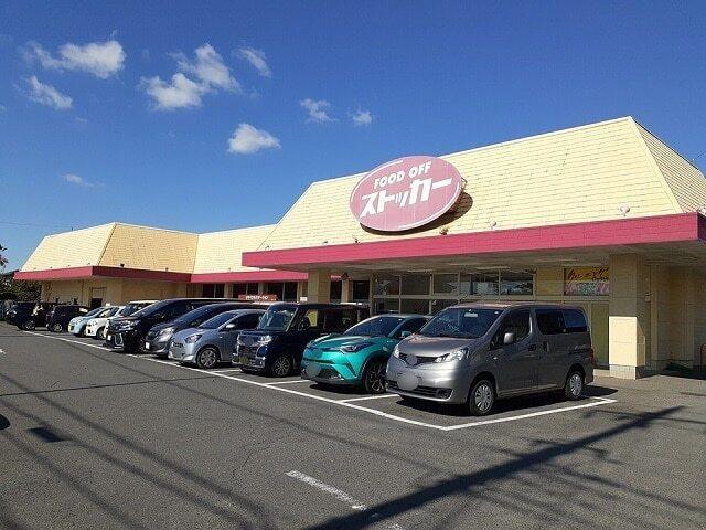 FOODOFFストッカー佐貫店：300m