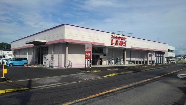 しまむら安食店：2000m