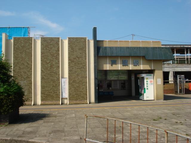 戸頭駅(関鉄　常総線)：1088m