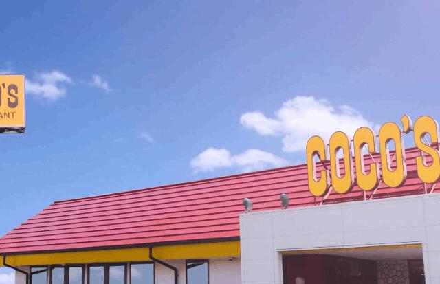 COCO’S柏布施店：654m