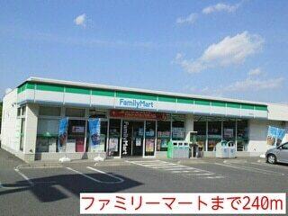 ファミリーマート：300m
