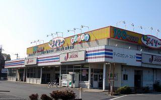 ジェーソン新取手店：1543m