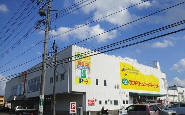 ランドローム 木下店：550m