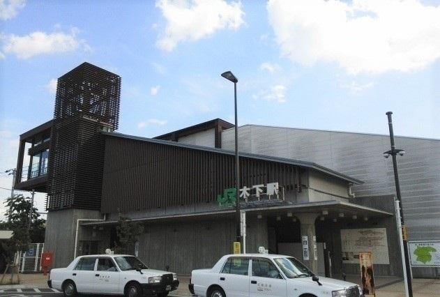 木下駅：700m