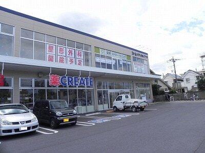 クリエイトSD北柏店：800m
