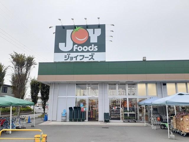 ジョイフーズ新木店：50m