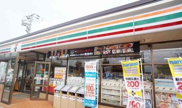 セブンイレブン：400m