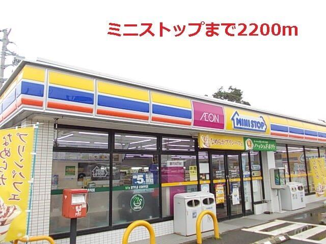 ミニストップ：2200m