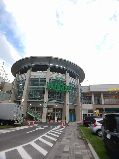 モラージュ柏：1295m